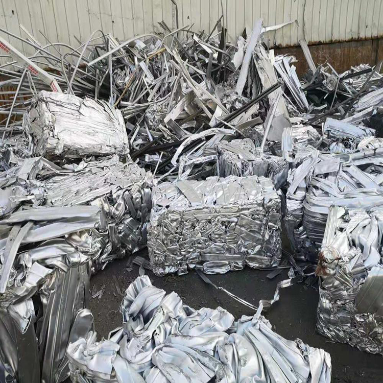 Aluminum Scrap - PRODUCTS