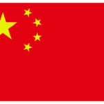 FLAG OF CHINA 150x150 - Laser Paper Online